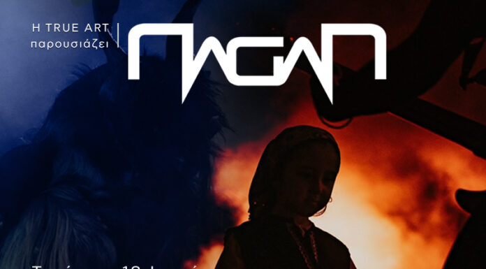 Οι Pagan στο θέατρο πέτρας | Τετάρτη 18 Ιουνίου 2025 pagan