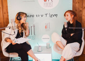 «Αφού τα κατάφερα εγώ, μπορεί ο καθένας!» | H Μαρία Παπαγεωργίου στη Γιώτα Τσιμπρικίδου στο #161 artpodcast Mαρία Παπαγεωργίου «Αφού τα κατάφερα εγώ, μπορεί ο καθένας!»