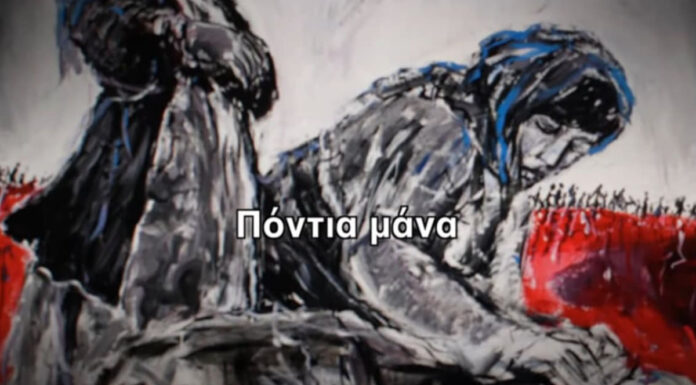 Συγκινεί το νέο τραγούδι του Νίκου Κουρκούλη για την «Πόντια μάνα» Συγκινεί το νέο τραγούδι του Νίκου Κουρκούλη για την «Πόντια μάνα»