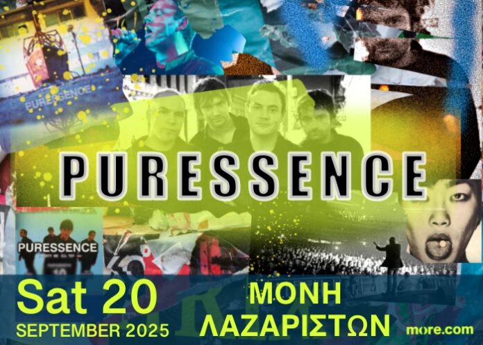PURESSENCE | Σάββατο 20 Σεπτεμβρίου | Μονή Λαζαριστών, Θεσσαλονίκη