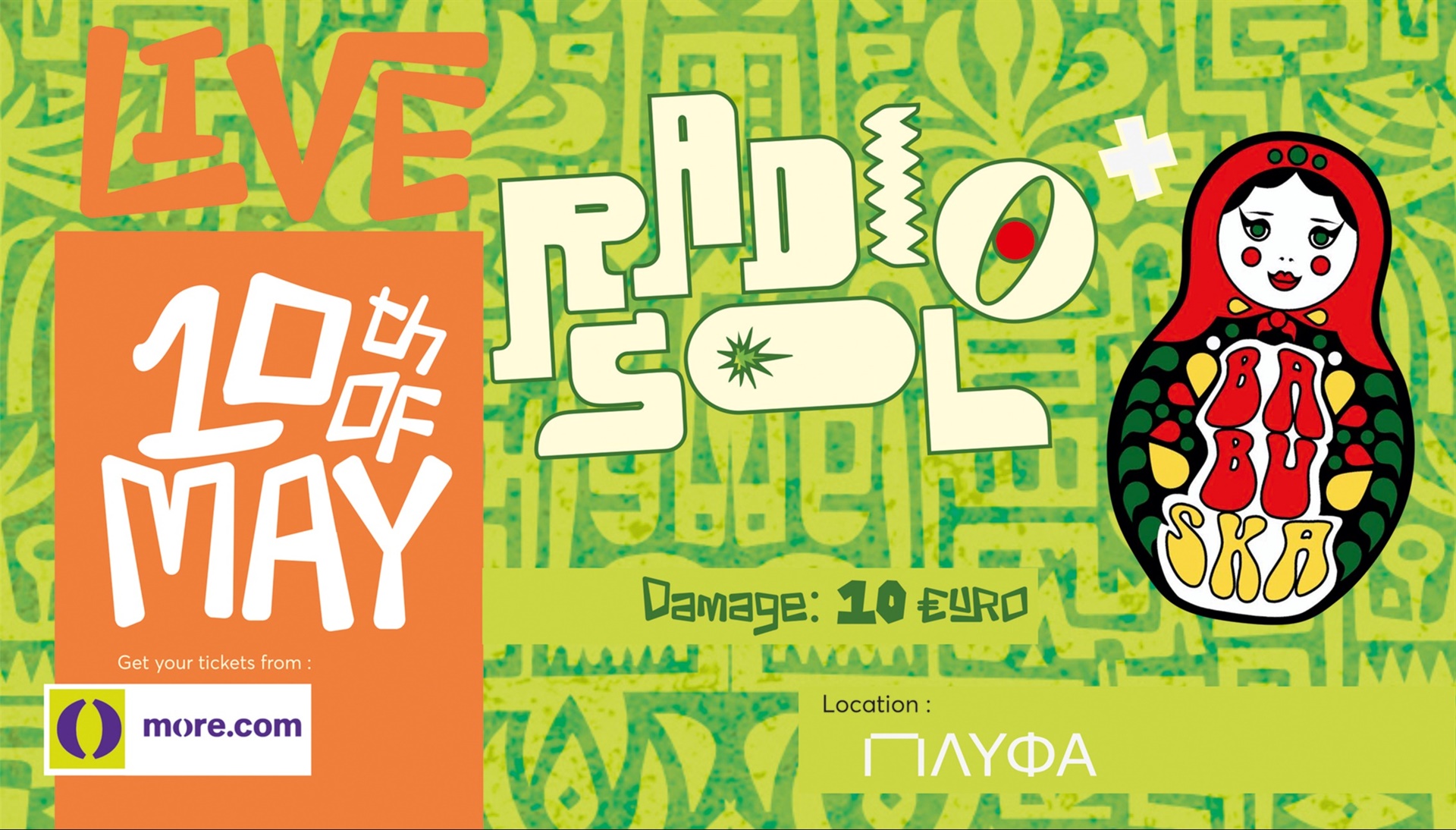 RADIOSOL & BABUSKA LIVE @ΠΛΥΦΑ