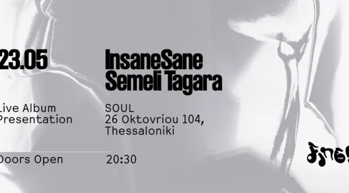Semeli Tagara | Live παρουσίαση album “InsaneSane” | Παρασκευή 23 Μαΐου | Soul – roof garden, Θεσσαλονίκη | Είσοδος με Free Pass – Limited Semeli Tagara | Live παρουσίαση album "InsaneSane"