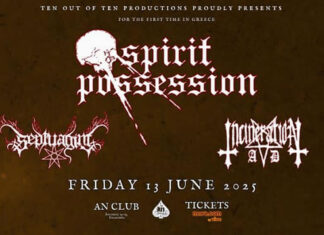 Οι Spirit Possession για πρώτη φορά στην Ελλάδα! | Special guests: Septuagint & Incineration A.D. | Παρασκευή 13 Ιουνίου 2025 Spirit Possession