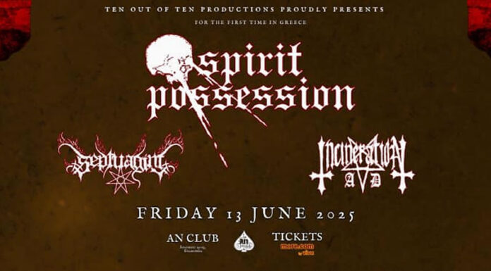 Οι Spirit Possession για πρώτη φορά στην Ελλάδα! | Special guests: Septuagint & Incineration A.D. | Παρασκευή 13 Ιουνίου 2025 Spirit Possession