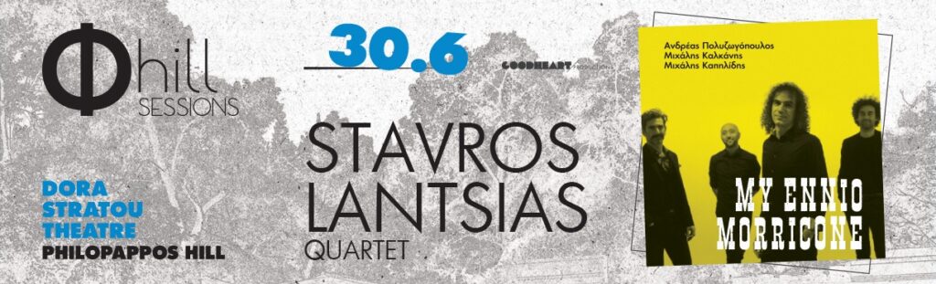 Stavros Lantsias Quartet - My Ennio Morricone