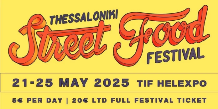 Thessaloniki Street Food Festival 2025