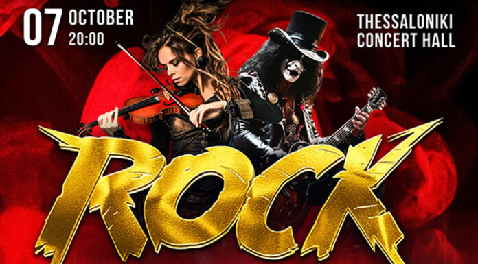 Θεσσαλονίκη: Prime orchestra – Rock Sympho Show! | Μέγαρο Μουσικής Θεσσαλονίκης 7 Οκτωβρίου 2025 Prime orchestra - Rock Sympho Show!