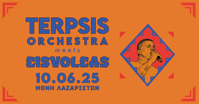 TERPSIS ORCHESTRA meets EISVOLEAS