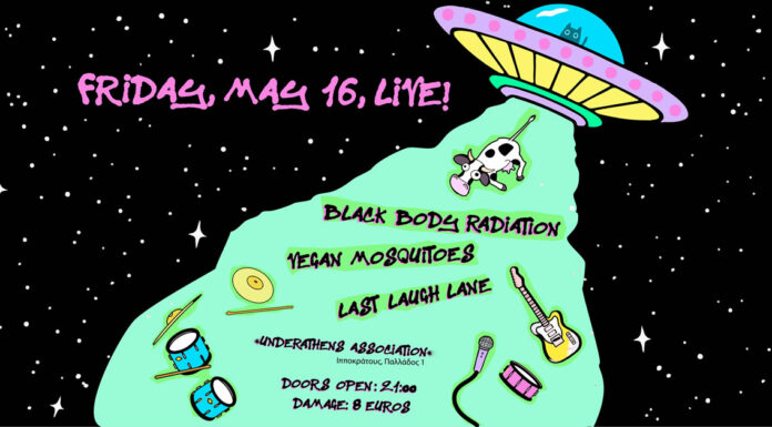 Τρία σχήματα γνήσιοι εκφραστές την Alternative /Post Punk σκηνή της Αθήνα συναντώνται στην σκηνή του Underathens Association