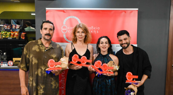 Οι νικητές από τα 14α Θεατρικά Βραβεία Θεσσαλονίκης 2025 ΝΙΚΗΤΕΣ - 14α ΘΕΑΤΡΙΚΑ ΒΡΑΒΕΙΑ ΘΕΣΣΑΛΟΝΙΚΗΣ 2025