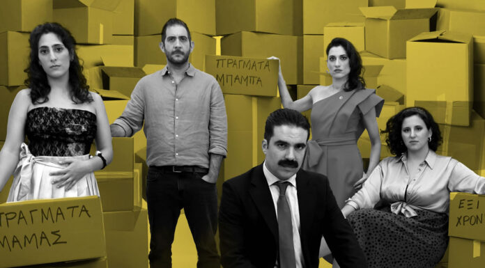 170 τετραγωνικά: Καλοκαίρι 2025, πρεμιέρα Σάββατο 28 Ιουνίου στο Θέατρο βράχων