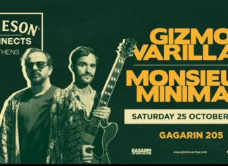 JAMESON CONNECTS music sessions: Gizmo Varillas – Monsieur Minimal | Σάββατο 25 Οκτωβρίου 2025 Gagarin 205 JAMESON CONNECTS music session