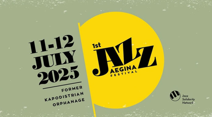 1st Aegina Jazz Festival 1st AEGINA JAZZ FESTIVAL