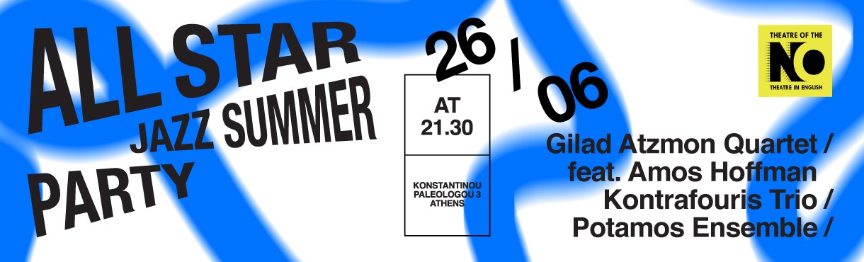 All Star Jazz Summer Party