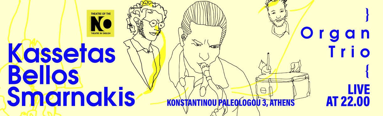 Kassetas, Bellos, Smarnakis Organ Trio