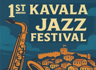 1ο Καβάλα Jazz Festival: 27 & 28 Ιουνίου 2025 | Αυλή 7ου Δημοτικού Σχολείου Καβάλας (Φάρος) 1o KAVALA JAZZ FESTIVAL