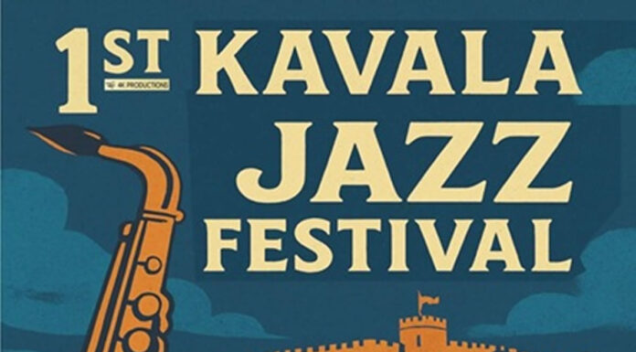 1ο Καβάλα Jazz Festival: 27 & 28 Ιουνίου 2025 | Αυλή 7ου Δημοτικού Σχολείου Καβάλας (Φάρος) 1o KAVALA JAZZ FESTIVAL