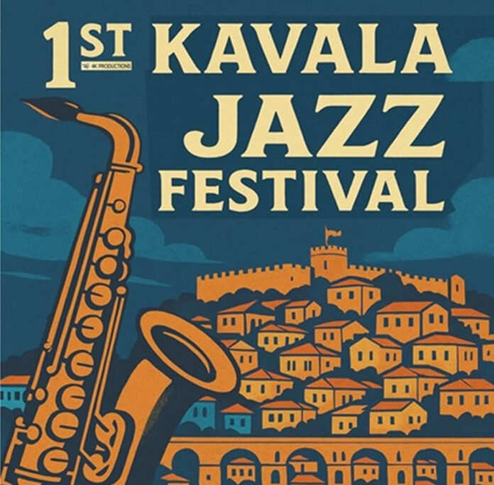 1o KAVALA JAZZ FESTIVAL