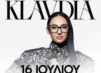 Η Klavdia στο Βεάκειο θέατρο Πειραιά | 16 Ιουλίου 2025 Η Klavdia στο Βεάκειο θέατρο Πειραιά