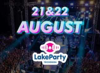 Lake Party Trichonida Summer 2025: Νίκος Πορτοκάλογλου – Γιάννης Κότσιρας – Νίκος Οικονομόπουλος | 21 & 22 Αυγούστου 2025 Lake Party Trichonida Summer 2025
