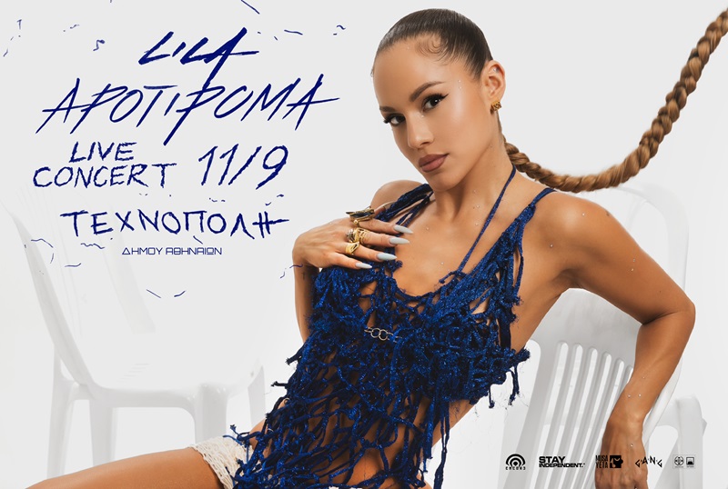 LILA "APOTIPOMA" LIVE CONCERT