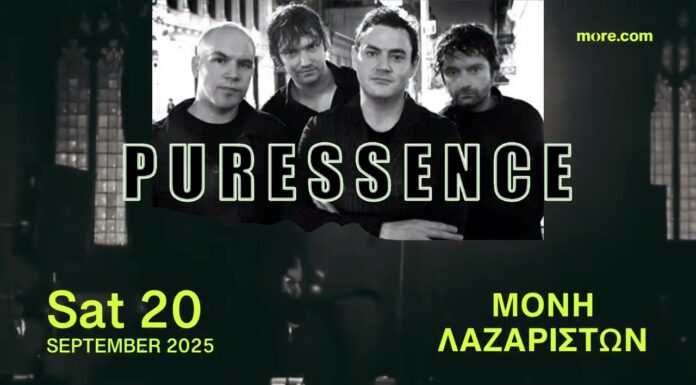 Puressence