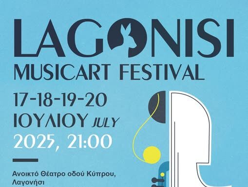 Lagonisi MusicArt Festival 2025