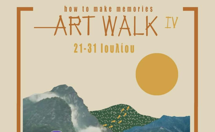 4th Artwalk: how to make memories