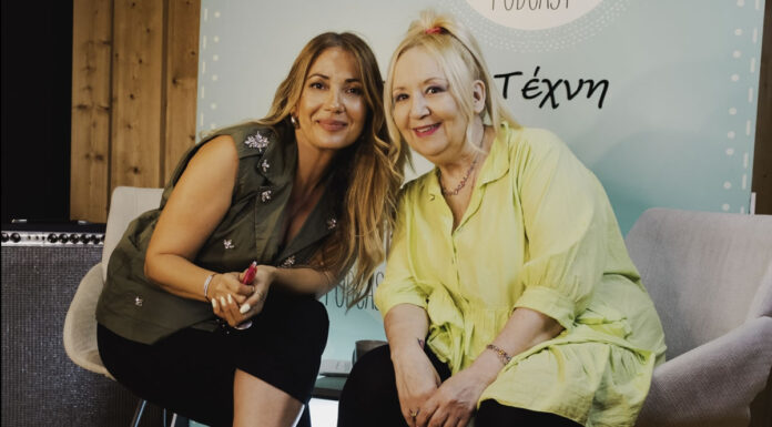 Η Θέμις Μαρσέλλου καλεσμένη της Γιώτας Τσιμπρικίδου στο #168 Artpodcast Η Θέμις Μαρσέλλου καλεσμένη της Γιώτας Τσιμπρικίδου