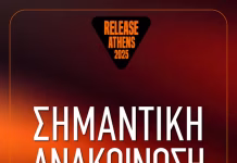 Ακύρωση της εμφάνισης του Morrisey | Supergrass & The Damned με δωρεάν είσοδο για όλους τους κατόχους εισιτηρίων του Release Athens 2025