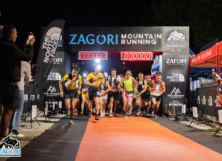 Zagori Mountain Running 2025 : Ρεκόρ συμμετοχών και μια γιορτή σύνδεσης και αλληλεγγύης Zagori Mountain Running 2025