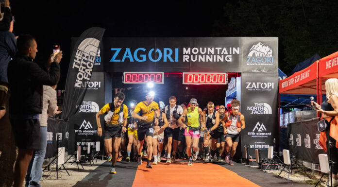 Zagori Mountain Running 2025 : Ρεκόρ συμμετοχών και μια γιορτή σύνδεσης και αλληλεγγύης Zagori Mountain Running 2025