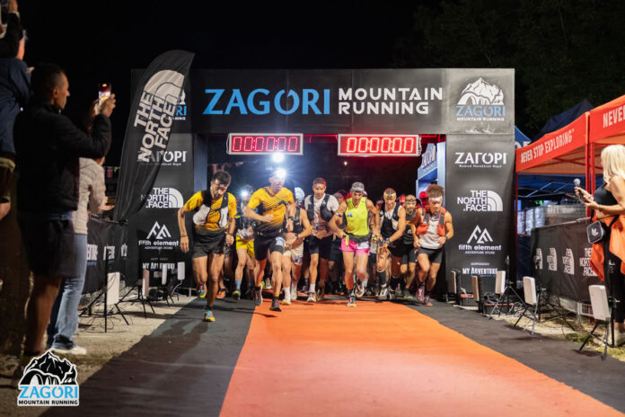 ​Zagori Mountain Running 2025