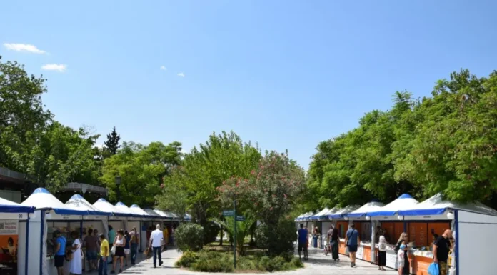 53o Φεστιβάλ Βιβλίου στο Πεδίον του Άρεως: 5 έως 21 Σεπτεμβρίου 2025 με ελεύθερη είσοδο 53o Φεστιβάλ Βιβλίου