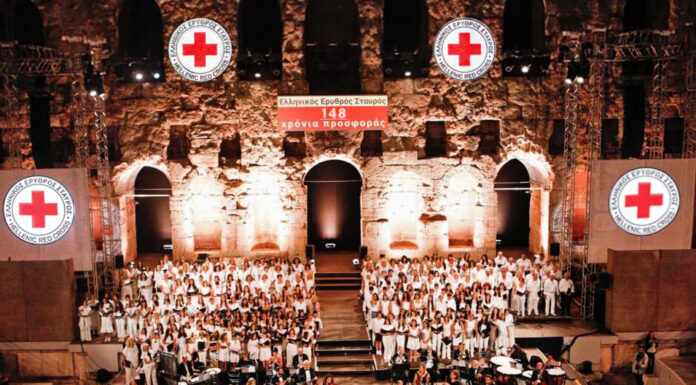 Ο Ελληνικός Ερυθρός Σταυρός διοργανώνει μεγάλη μουσική συναυλία για τις Πανανθρώπινες αξίες στο Ηρώδειο 15/9 | Με ελεύθερη είσοδο