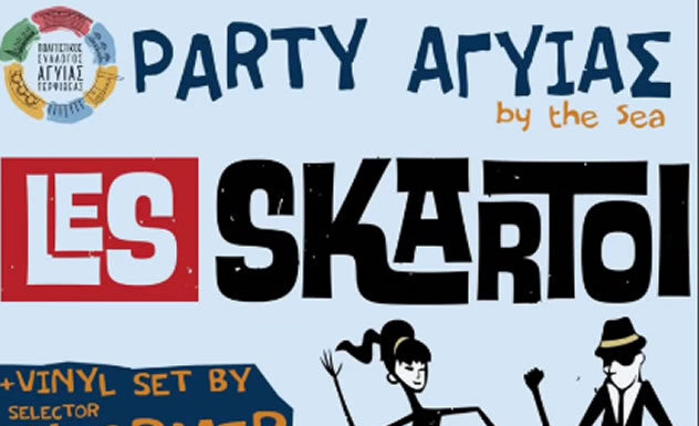 Les SkartOi