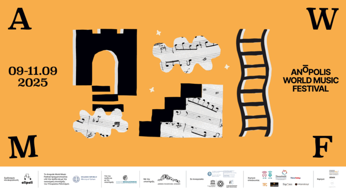 Θεσσαλονίκη: 5ο Anopolis World Music Festival 9, 10 και 11 Σεπτεμβρίου 2025 | Αναλυτικό πρόγραμμα | Με ελεύθερη είσοδο