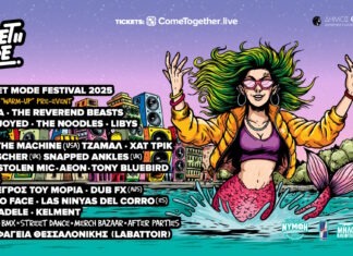 Θεσσαλονίκη: 13th Street Mode Festival | 12-14 Σεπτεμβρίου 2025 13th Street Mode Festival 12-14 Σεπτεμβρίου 2025 | Thessaloniki