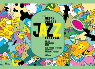 1st Urban Forest Jazz Festival: Tο πρώτο φεστιβάλ τζαζ στο Αρχαίο Δάσος Διονύσου | 12-14 Σεπτεμβρίου 2025 | Είσοδος ελεύθερη 1st Urban Forest Jazz Festival