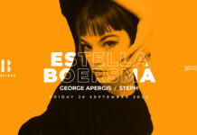 Η εκρηκτική Estella Boersma από τις πασαρέλες στα decks του Bolivar την Παρασκευή 26 Σεπτεμβρίου