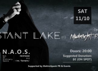Οι Instant Lake (IT) φέρνουν το σκοτεινό post-punk τους για πρώτη φορά στην Αθήνα | Σάββατο 11 οκτωβρίου 2025 | Μαζί τους οι Midnight Poetry