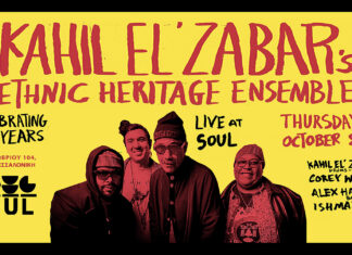 Kahil El’Zabar’s Ethnic Heritage Ensemble | 1 Χρόνος Soul & 50 χρόνια δημιουργικής πορείας