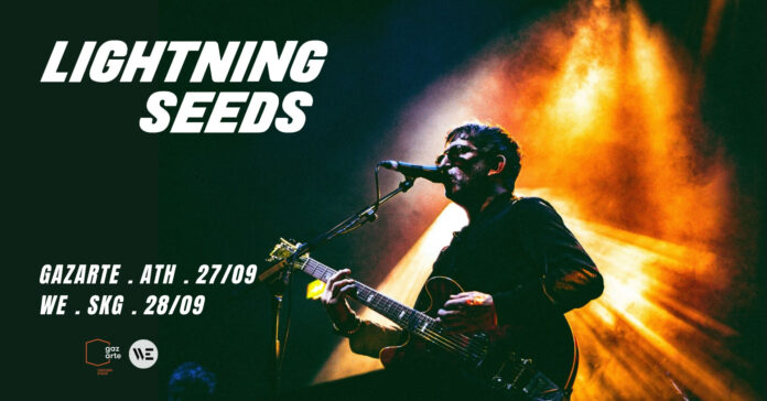 Lightning_Seeds Το εμβληματικό βρετανικό συγκρότημα Lightning Seeds έρχεται στην Ελλάδα!