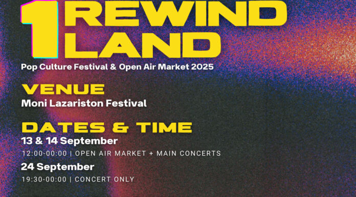 Θεσσαλονίκη: 1o Rewindland Pop Culture Festival | Μονή Λαζαριστών | 13-14 & 24 /9/2025 Rewindland Pop Culture Festiva
