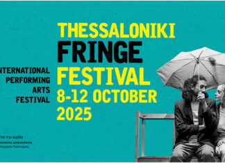 3ο Thessaloniki Fringe Festival 8-12 Οκτωβρίου 2025 5 ημέρες | 8 χώροι | 19 παραστάσεις