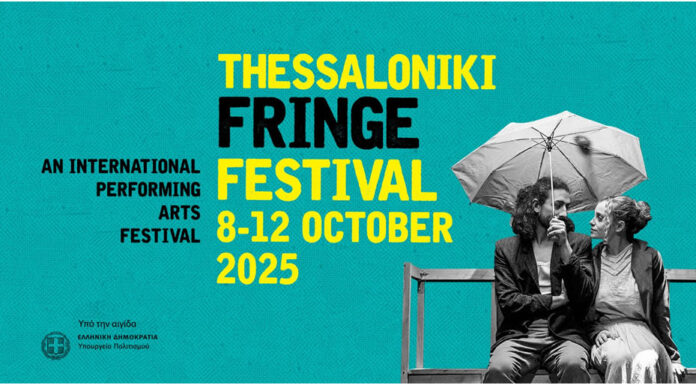 3ο Thessaloniki Fringe Festival 8-12 Οκτωβρίου 2025 5 ημέρες | 8 χώροι | 19 παραστάσεις
