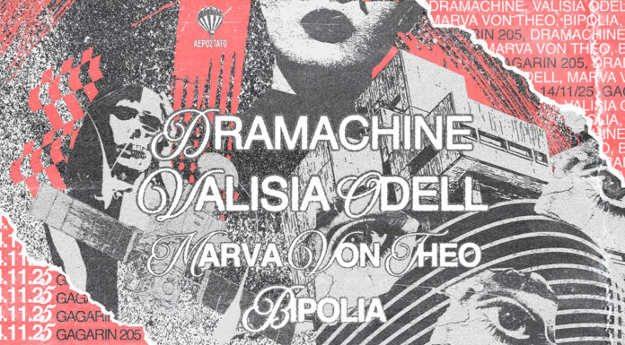 DRAMACHINE | VALISIA ODELL | MARVA VON THEO | BIPOLIA
