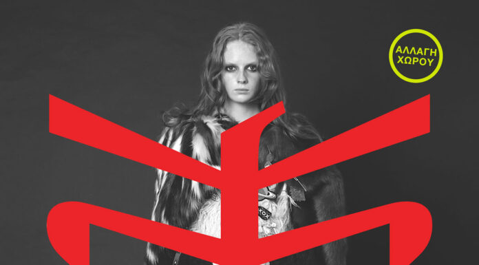 Θεσσαλονίκη: Νέος χώρος | Ο Παύλος Παυλίδης στο Θέατρο Γης στη Θεσσαλονίκη | Σάββατο 27 Σεπτεμβρίου