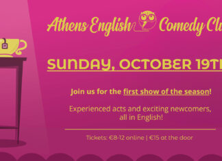 Athens English Comedy Club – Πρώτη παράσταση της 7ης σεζόν! | Πρεμιέρα την Κυριακή 19 Οκτωβρίου