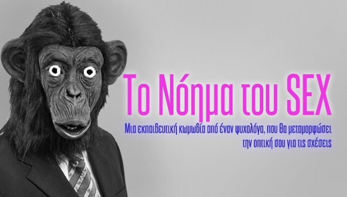 TO NOHMA TOY SEX_MORE1 low